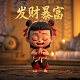 蝴蝶兰大辣椒是大花吗